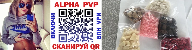 наркота Спас-Клепики APVP кристаллы