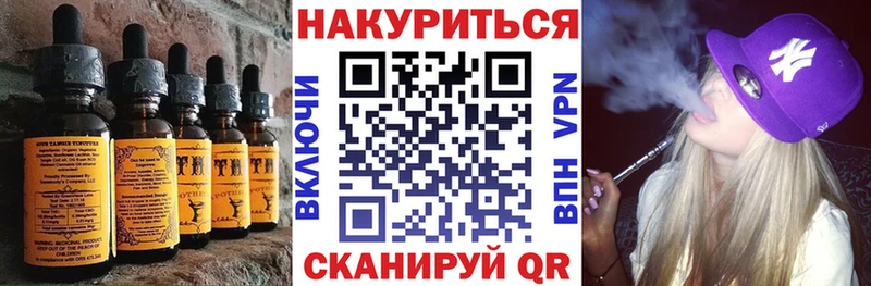 цена наркотик  Спас-Клепики  Cannafood конопля 