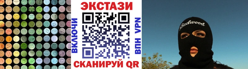 Экстази VHQ  Спас-Клепики 