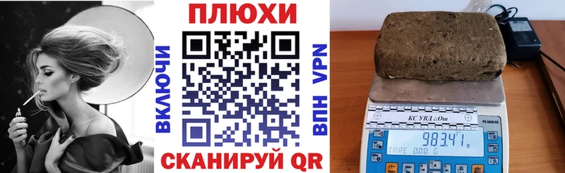 Гашиш hashish  сайты даркнета наркотические препараты  Спас-Клепики 