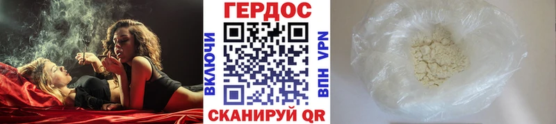 это как зайти  Спас-Клепики  Героин Афган 