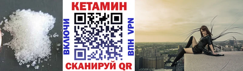 где можно купить наркотик  Спас-Клепики  Кетамин VHQ 