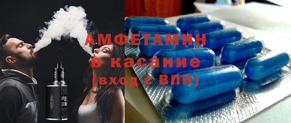 марки nbome Абинск