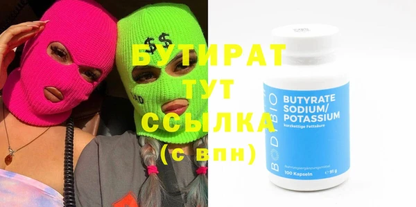каннабис Абаза