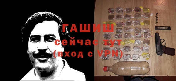 марки nbome Абинск