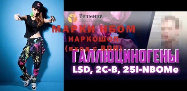 спайс Абдулино