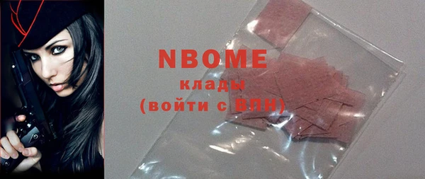 марки nbome Абинск