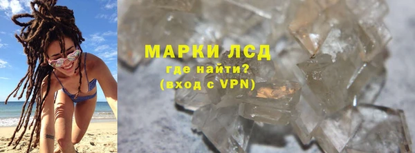 марки nbome Абинск