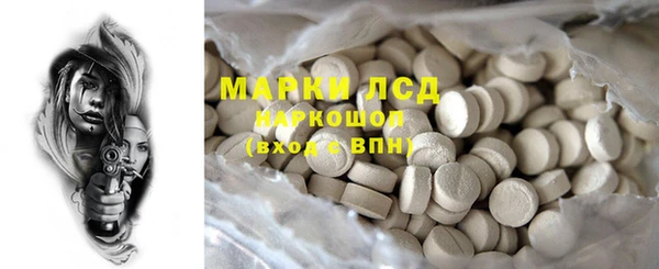 марки nbome Абинск