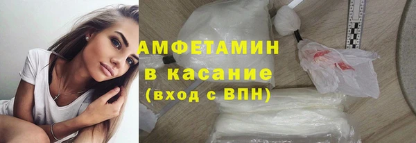 спайс Абдулино