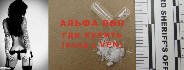 каннабис Абаза