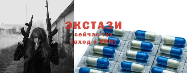 спайс Абдулино