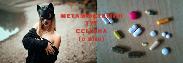 марки nbome Абинск