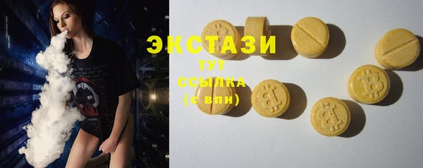 спайс Абдулино