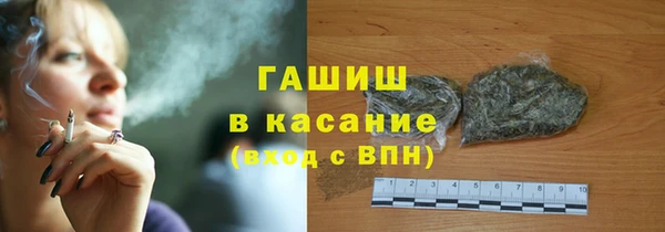 спайс Абдулино