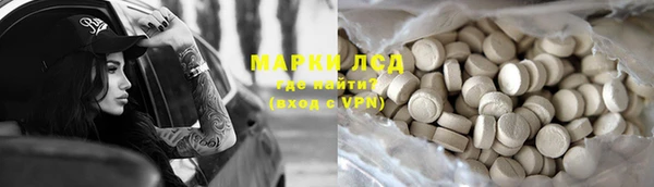 каннабис Абаза