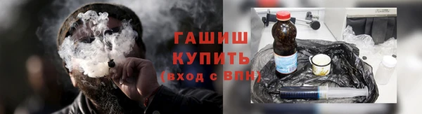 спайс Абдулино