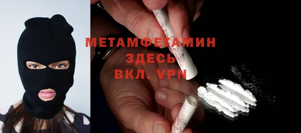 спайс Абдулино