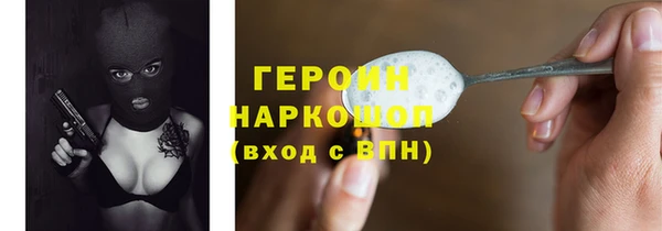 спайс Абдулино