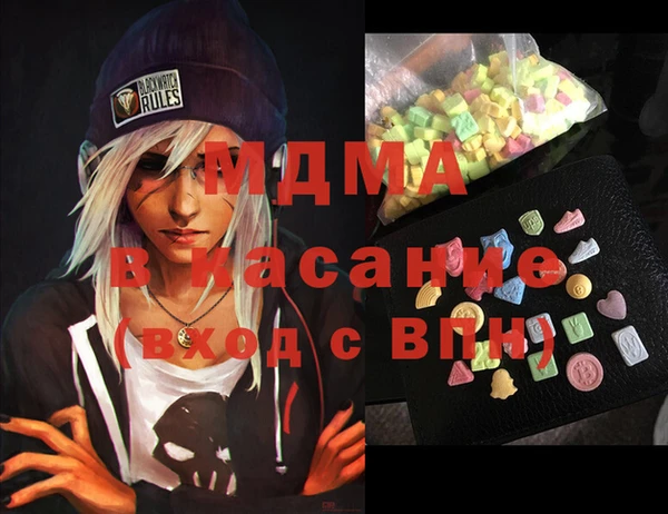 спайс Абдулино