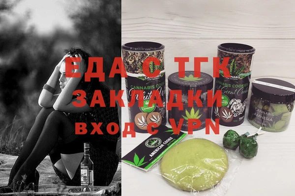 каннабис Абаза