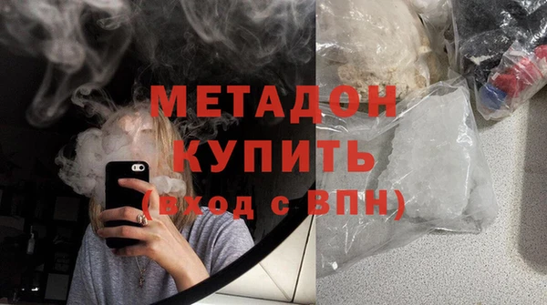 спайс Абдулино