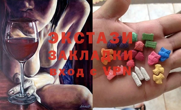 спайс Абдулино