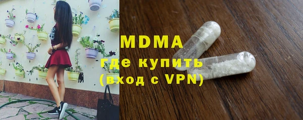 каннабис Абаза