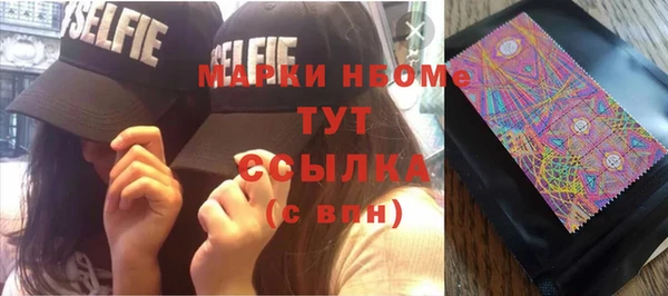 спайс Абдулино