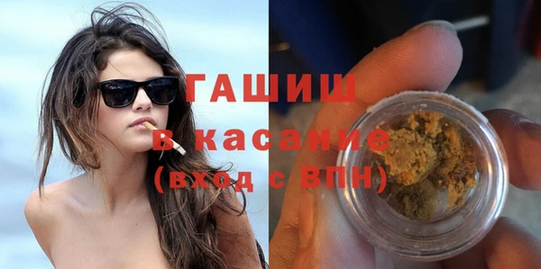 спайс Абдулино