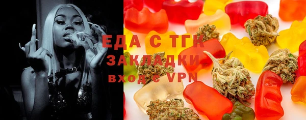 спайс Абдулино