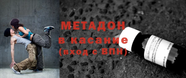 каннабис Абаза