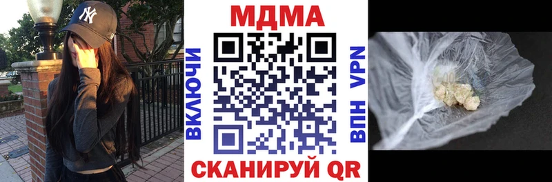 наркошоп  Спас-Клепики  МДМА Molly 