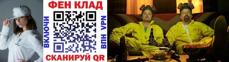 Первитин мет  Спас-Клепики 