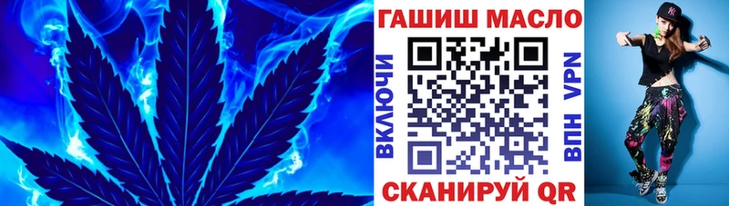 купить наркотик  Спас-Клепики  дарк нет телеграм  Дистиллят ТГК вейп 